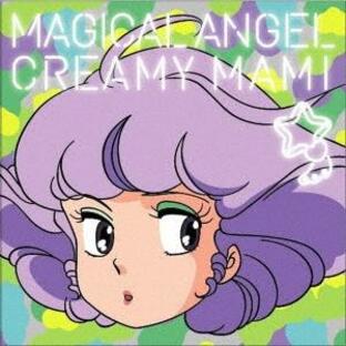 魔法の天使クリィミーマミ 公式トリビュートアルバムの画像