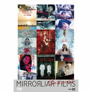 MIRRORLIAR FILMS Season1/友近[DVD]【返品種別A】の画像