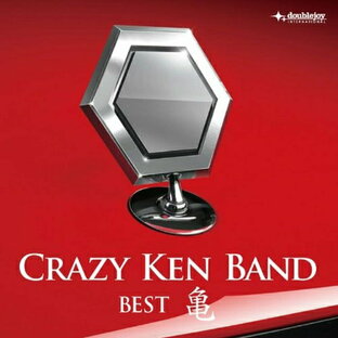 ユニバーサルミュージック CD クレイジーケンバンド クレイジーケンバンド・ベスト 亀の画像