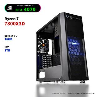 Ryzen7 7800x3d RTX4070 ゲーミングPC 自由カスタマイズ デスクトップパソコン DDR5 メモリ16GB SSD1TBの画像