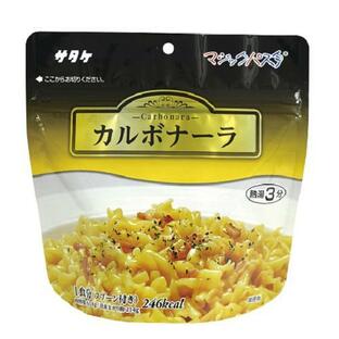 サタケ マジックパスタ カルボナーラ 63.8g│非常食 レトルト・フリーズドライ食品 ハンズの画像