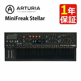 ARTURIA MINIFREAK STELLAR キーボード コントローラー 音楽制作 DAWコントロール ミュージック シンセサイザー MIDIコントローラー MIDIキーボード アートリア 37鍵 デュアルデジタルサウンドエンジン アナログフィルター シーケンス（ラッピング不可）（みつはぴ）の画像