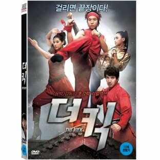 チョコレート・バトラー THE KICK DVD 韓国版（輸入盤）の画像