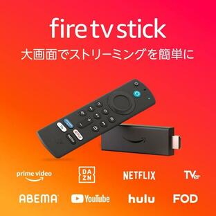 Fire TV Stick 第3世代 TVerボタン版 Amazon ファイヤー スティック Alexa対応 音声認識リモコン 付属の画像