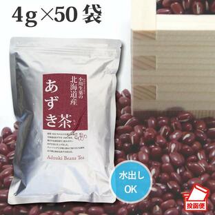 小川生薬 北海道産あずき茶 50袋の画像