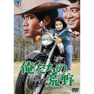 DVD)俺たちの荒野(’69東宝) (TDV-33140D)の画像