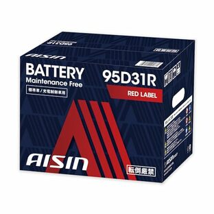 アイシン(AISIN) 車用 バッテリー 95D31R 標準車/充電制御車対応 RED LABEL BTRAZ-9095D31Rの画像