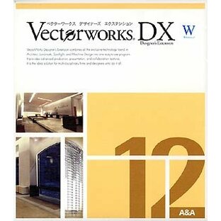 VectorWorks DX 12J スタンドアロン版 基本パッケージ (Windows)の画像