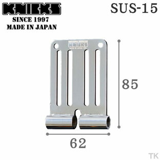 KNICKS ニックス SUS304ベルトループ SUS-15 nx-sus-15 SUS304の画像