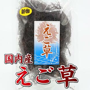 えご エゴ草 50g 無添加 食物繊維 郷土料理 お取り寄せの画像