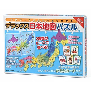 幻冬舎 ジグソーとかるたでよくわかる デラックス日本地図パズル 479085の画像