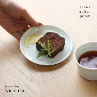 1616/arita japan TY Round Plate White 120(皿 プレート おしゃれ 丸 ホワイト 丸皿 小皿 食器 有田焼 北欧 人気 ブランド カフェ 結婚祝い ギフト 12cm)の画像
