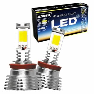 スフィアライト フォグランプ LED 車用 H8/H11/H16 2色切り替え 6000K 3000K 4800lm 12V 車検対応 ファンレス 簡単取付 ノイズ対策 防水 防塵 角度調整 デュアルカラー ホワイト イエロー 補助灯 SPHERELIGHT SHKPE2の画像