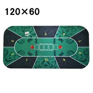 テキサスホールデム ポーカーマット 60×120cm レイアウト プレイマット ラシャ 収納袋付きの画像