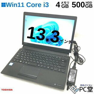薄型軽量 Windows11 Pro TOSHIBA dynabook R73/B PR73BGAA437AD11 Core i3-6006U 4GB HDD500GB 13.3インチ T008996の画像