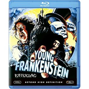 ヤング・フランケンシュタイン [Blu-ray](未使用の新古品)の画像