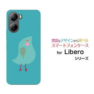 スマホケース Libero 5G IV A302ZT ハードケース/TPUソフトケース ブルーバード イラスト キャラクター 鳥 とり トリ ブルー 水色 かわいいの画像