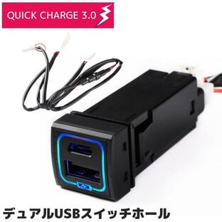 カローラクロス ハイブリッド ZVG11/15 R3/9- トヨタDタイプ デュアル USBポート [Type-A＋Type-C] 増設 QC3.0 急速充電 スマホ タブレット 充電 車載の画像