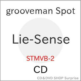 インディペンデントレーベル ウルトラヴァイヴ CD grooveman Spot Lie-Senseの画像
