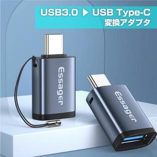 USB3.0 USB Type-C 変換アダプタ タイプC usbc mac 変換コネクタ 変換プラグ スマホ タブレット USBメモリー ケーブル ホスト マウス接続の画像