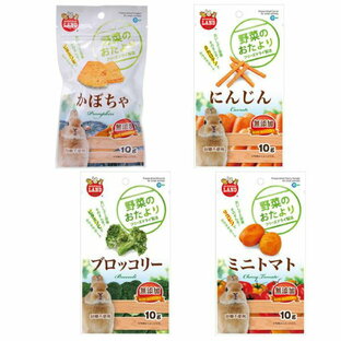 マルカン 野菜のおたより 小動物おやつセット 4種各1袋 関東当日便の画像