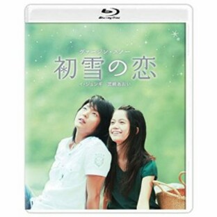 【取寄商品】BD/洋画/初雪の恋～ヴァージン・スノー(Blu-ray) (本編Blu-ray+特典DVD)の画像