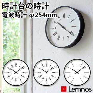 Lemnos 時計台の時計 クロック KK13-16 直径254mm 壁掛け時計/タカタレムノス/海外×の画像