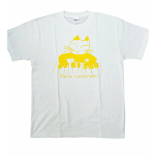 オリジナルデザインTシャツ ナジャ猫 ピアノ 黄 サイズ：S/L − ナジャ工房の画像