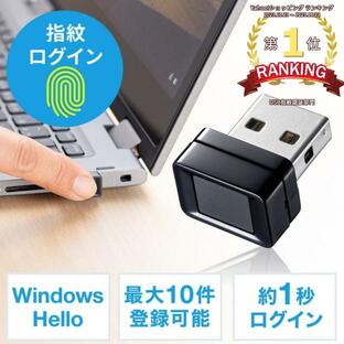 指紋認証リーダー PC用 USB接続 Windows Hello Windows11 Widows10 指紋最大10件登録 指紋センサー 生体認証EZ4-FPRD1 ネコポス対応の画像