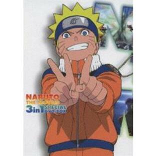 NARUTO THE MOVIES 3in1 SPECIAL DVD-BOX（完全生産限定） [DVD]の画像