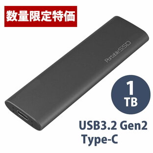 【数量限定特価】ポータブルSSD 1TB USB3.2 Gen2 Type-C対応 (データ/録画用) MF3EXSSD1T30CJP3R [バルク品] [返品交換不可]の画像