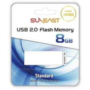 【ゆうパケットで送料無料】SUNEAST 2.0スライド式USBメモリー ホワイト色 SE-USB2.0-008GBST1の画像