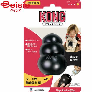 コングジャパン コング Kong 犬用おもちゃ ブラックコング S サイズの画像