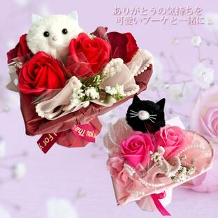 母の日 ふわふわねこハート型花束 フラワーギフト プレゼントギフト ソープフラワー 花 ブーケ 造花 バラ ネコ 猫 ねこの画像