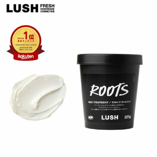 LUSH ラッシュ 公式 現実頭皮 225g ROOTS スカルプ シャンプー クレンジング ミント 清涼感 頭皮 マッサージ プレゼント ツヤ コシ 手作り コスメの画像