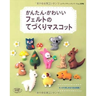 鉄道は生き残れるか(未使用の新古品)の画像