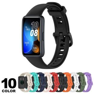 huawei band 8 9 交換バンド レディース メンズ ファーウェイバンド8 9 ベルト スマートウォッチ 交換ベルト 替えベルト ファーウェイ バンド8 9 ベルト y2の画像