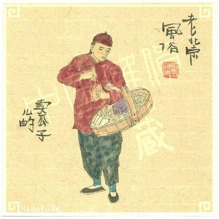 中国 老北京 手描き絵 42 売瓜子 ヒマワリの種売り 18cm レトロ 手書き 昔の風景画 台紙付き 額無しの画像