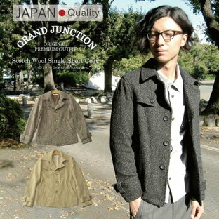ウール スコッチ シングル ショートコート メンズ ツイード 日本製 GrandJunction 父の日 ギフト プレゼント 実用的の画像