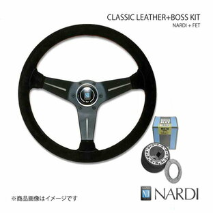 NARDI ナルディ クラシック＆FETボスキットセット ブラックスエード＆ブラックスポーク 直径340mm スクラム DL/DM系 9/4〜10/12 N343＋FB410の画像