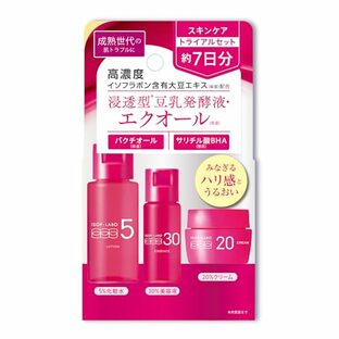 イソフLABO トライアルセット 7日間分 (化粧水 20mL /美容液 10ｍL / クリーム 7g) 日本製の画像