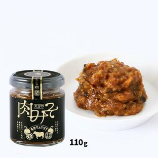 おかず味噌 トッパソースジャパン 豊後牛＆かぼす入り 大分の肉味噌 110g /調味料 タレ ソースの画像