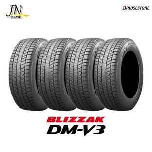 BRIDGESTONE BLIZZAK DM-V3 265/65R17 112Q 4本セットの画像