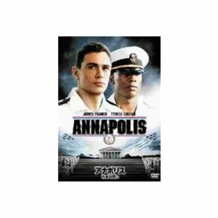 アナポリス 青春の誓い [DVD]の画像