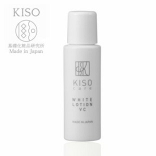 基礎化粧品研究所 KISO ホワイトローション VC 20mlの画像