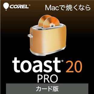 Corel Toast 20 Pro (最新) CD・DVD・Blu-ray書き込みソフト Mac [上位版] [カード版]の画像