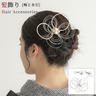 髪飾り 水引と松 毬 日本製 成人式 卒業式 ゴールド シルバー 販売商品の画像