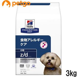 ヒルズ 食事療法食 犬用 z/d ゼットディー 食物アレルギーケア ドライ 小粒 3kgの画像