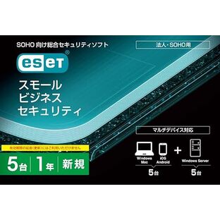 ESET スモール ビジネス セキュリティ|新規|5台1年|Windows/Mac/Android/iOS/Windows Server対応|カード版の画像