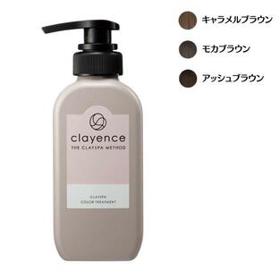 CLAYENCE クレイエンス クレイスパ カラートリートメント 235g キャラメルブラウン ／ モカブラウン ／ アッシュブラウンの画像